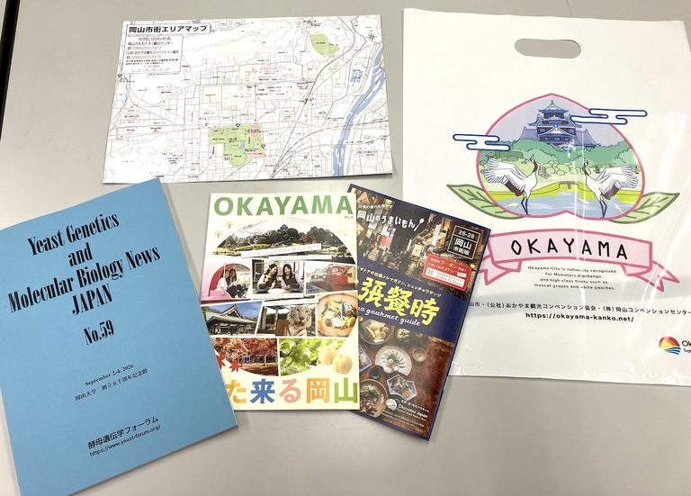 「受付セット」準備完了！