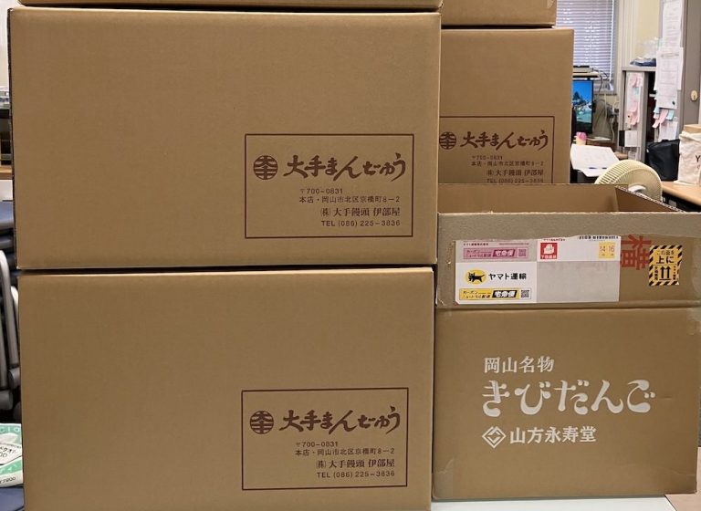 開催まであと２日