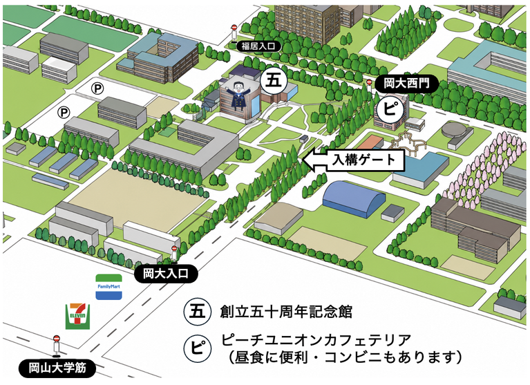 津島キャンパスには駐車場があります